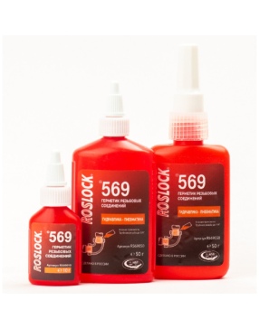 ROSLOCK 569